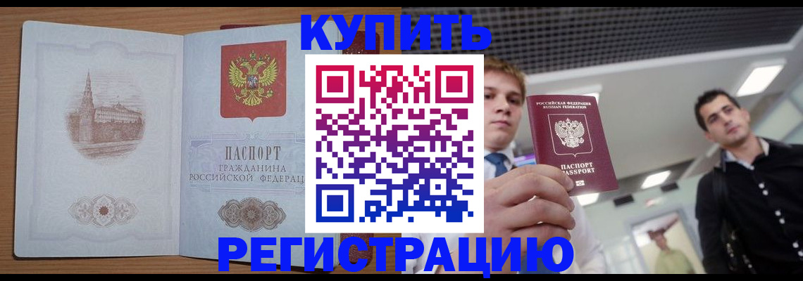 найти адрес прописки в Псковской области
