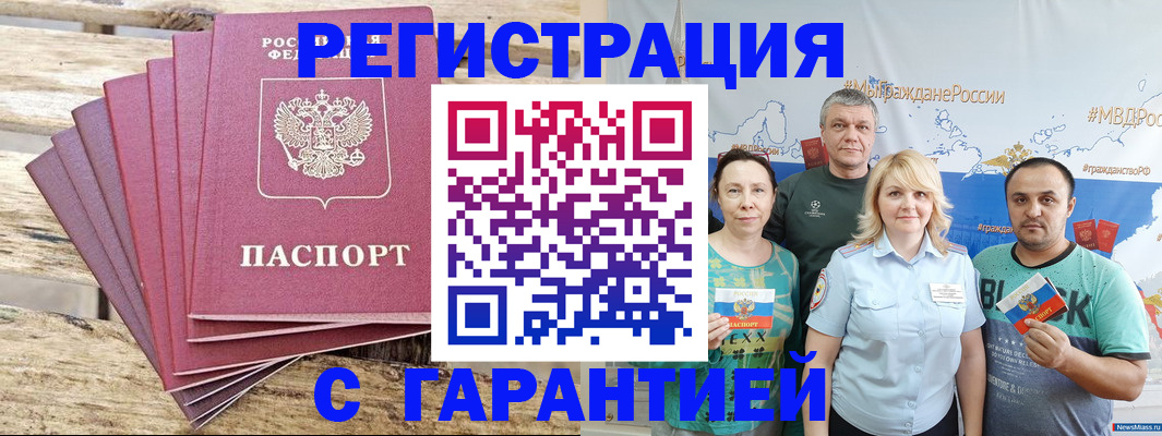 регистрация для школы в Псковской области